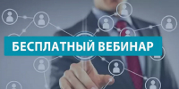 На вебинаре расскажут об особенностях налогообложения НДФЛ с дохода от майнинга и операций с цифровой валютой - УФНС