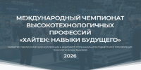 Предприятия Магаданской области приглашаются к участию в Межкорпоративном кейс-чемпионате по наставничеству - Министерство экономического развития