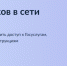 Защита от мошенников в сети - МФЦ