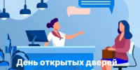 Уважаемые предприниматели! - Хайбуллинский район