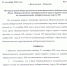 0001.jpg - Нижнеилимский район