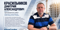От решения до результата: история специалиста ООО «Глория» Дмитрия Красильникова - Правительство Новгородской области