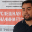 У студентов ГУ состоялась профориентационная встреча с представителем объединения «Спектрон» - Гуманитарный университет