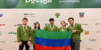 Студент ДГУНХ принял участие во Всероссийском молодёжном форуме «Ростов» - Университет народного хозяйства