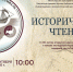 На Камчатке пройдут исторические чтения, посвященные 310-летию открытия морского пути на полуостров - Правительство Камчатского края