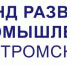 Фонд развития промышленности Костромской области: программы льготного финансирования для предприятий - Город Галич