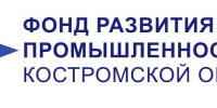 Фонд развития промышленности Костромской области: программы льготного финансирования для предприятий - Город Галич