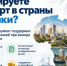 Планируете экспорт в страны Африки? - Центр поддержки экспорта