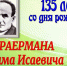 Дикая собака Динго, или Повесть о первой любви - ЦБС города Лермонтова