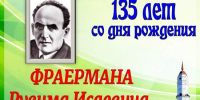 Дикая собака Динго, или Повесть о первой любви - ЦБС города Лермонтова