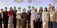 Магистрантка ВЛГАФК выступила на международном научном форуме в Геленджике - Pln-Pskov.Ru