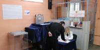 Лица, содержащиеся в учреждениях УФСИН, приняли участие в Едином дне голосовании - УФСИН