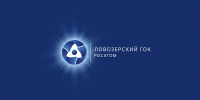 19 сентября — 75 лет Ловозерскому ГОКу - Министерство развития Арктики и экономики