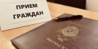 Руководитель следственного управления и Министр здравоохранения Камчатского края проведут совместный прием жителей региона - Следственный комитет