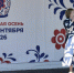 В Упорово отгремела «Тюменская осень» - Центр культуры и досуга