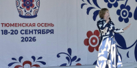 В Упорово отгремела «Тюменская осень» - Центр культуры и досуга