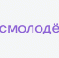 Росмолодежь проводит опрос молодых жителей России - Администрация г. Бердск