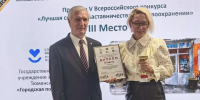 Тюменская поликлиника признана одной из лучших в стране по системе наставничества - NedugamNet.Ru