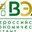 Всероссийский экономический диктант - Карасукский район