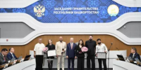 Группа «AY YOLA» удостоена наград Правительства Республики Башкортостан - Министерство культуры