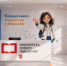 Подведены итоги отбора субъектов РФ для предоставления субсидий в 2027 году из федерального бюджета на создание модельных муниципальных библиотек, детских культурно-просветительских центров на базе учреждений культуры - Министерство культуры