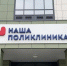 Картинка - Regions.Ru