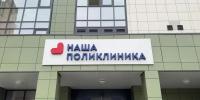 Картинка - Regions.Ru