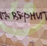 Картинка - Regions.Ru