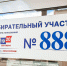 Картинка - Regions.Ru