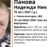 Картинка - Regions.Ru