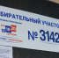 Картинка - Regions.Ru