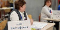 Картинка - Regions.Ru