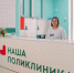 Картинка - Regions.Ru