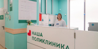 Картинка - Regions.Ru
