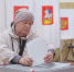 Картинка - Regions.Ru