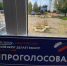 Картинка - Regions.Ru