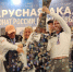 Картинка - Regions.Ru