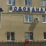 «Балаково-Водоканал» предупреждает о возможных отключениях воды - BalReport.Ru