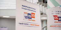 В Архангельской области обработали 100% бюллетеней на выборах в Госдуму - Сетевое издание Коноша29