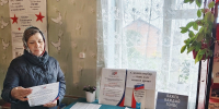 Информационная выставка «Сделать выбор – наш долг и наше право» - Библиотеки Тамбовской области