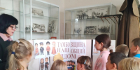 Исторический час «Тамбовщина — наш общий дом» - Библиотеки Тамбовской области