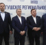Глава Ингушетии принял участие в ночном совещании «Единой России» - Сердало