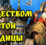 От имени Регионального отделения Партии СПРАВЕДЛИВАЯ РОССИЯ в Херсонской области сердечно поздравляем всех православных христиан с великим праздником – Рождеством Пресвятой Богородицы! - Справедливая Россия