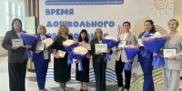 Педагог из Новороссийска Елена Савич стала финалистом престижной Детской премии общественного признания - Город-герой Новороcсийск
