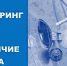 Мониторинг АЗС на наличие топлива - Город-герой Новороcсийск