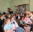Природа Приволжской лесостепи: квест и открытия для школьников - Библиотека им. М.Ю. Лермонтова