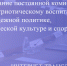 Прямая трансляция заседания постоянной комиссии по патриотическому воспитанию, молодежной политике, физической культуре и спорту 20.10.2025 - Городская Дума