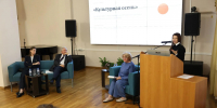 Медиапродвижение событий в сфере культуры обсудили на круглом столе в ведущей библиотеке Кузбасса - Министерство культуры и национальной политики