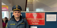 Главное управление МЧС России по Архангельской области - МЧС Архангельской области