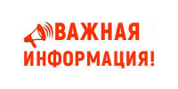 Уважаемые жители! - Солигаличский муниципальный округ